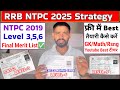 rrb ntpc strategy 2025. rrb ntpc preparation strategy for beginners. Ntpc exam date 2025.