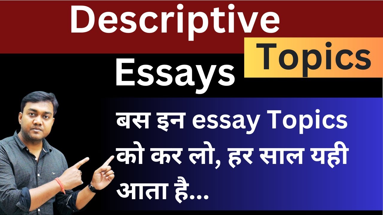 Latest essay topics for competitive exams 2025-26 | sc jca descriptive essay | Nishant eAcademy