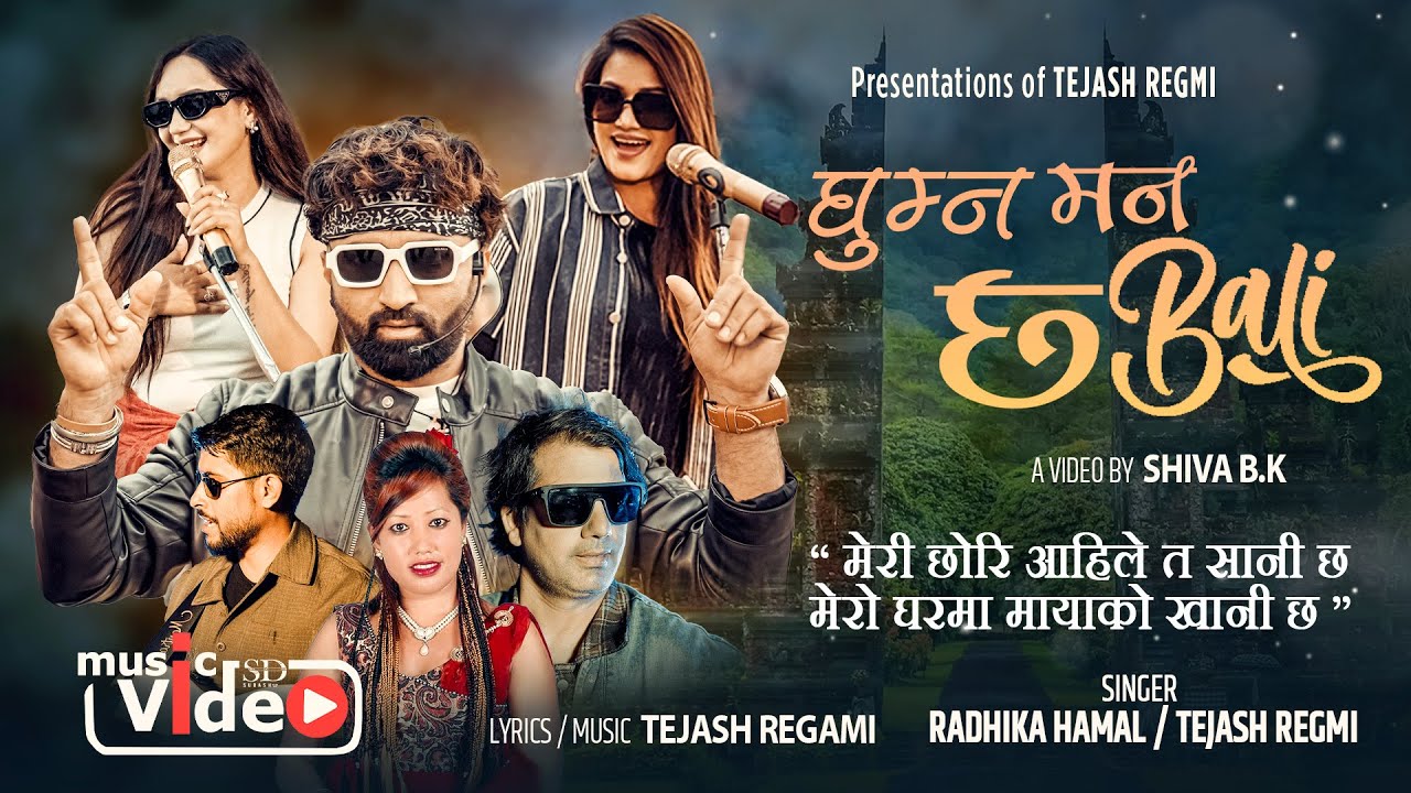 Ghumna Man Chha Bali - Tejash Regmi | Radhika Hamal | Sarika KC | Raj | Sarita | Ganesh | New Song