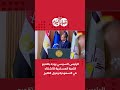 الرئيس السيسي يوجه بتقديم التحية العسكرية للأشقاء في السعودية ودول الخليج
