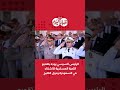 الرئيس السيسي يوجه بتقديم التحية العسكرية للأشقاء في السعودية ودول الخليج