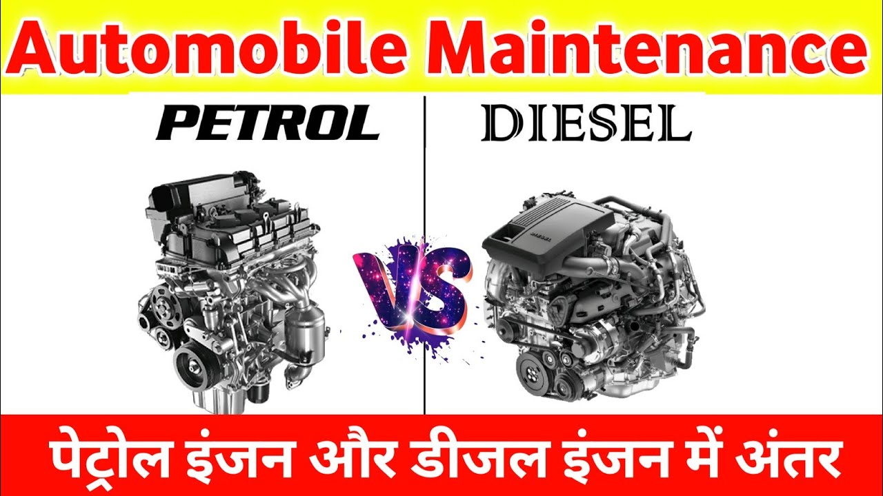 Automobile Maintenance Service And Repair Diesel Vs Petrol Engine 