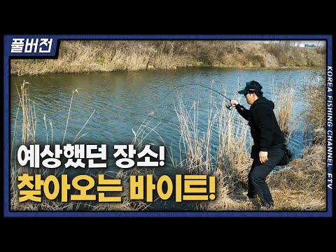 연안에 빅 배스를 공략하기 위한 오늘의 패턴은??? (feat. 워리어)