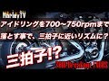 【FXBRS ブレイクアウトで三拍子！？】カム交換&EFIチューニングで三拍子に近いリズムを生み出すには？2018 ブレイクアウト Breakout FXBRS　- ハーレーダビッドソン東久留米
