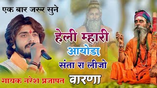 Video Download