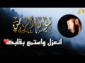 سورة الرحمن تلاوة خاشعة راحة نفسية بلال دربالي انعزل واستمع بقلبك Bilal Darbali Rahman