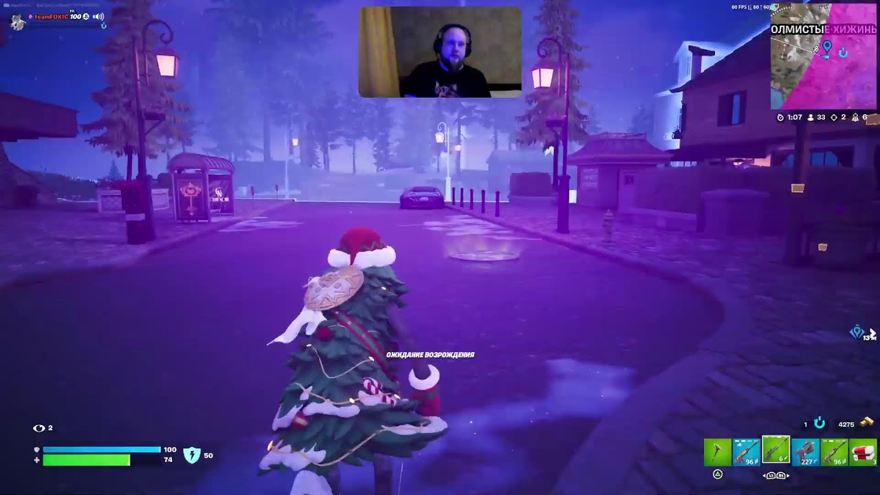 🔴LIVE🎙️FORTNITE 03022024 "Нигерийско"-нейросетские боты в чате (Осуждаю любое оправдание фашизма!!!)