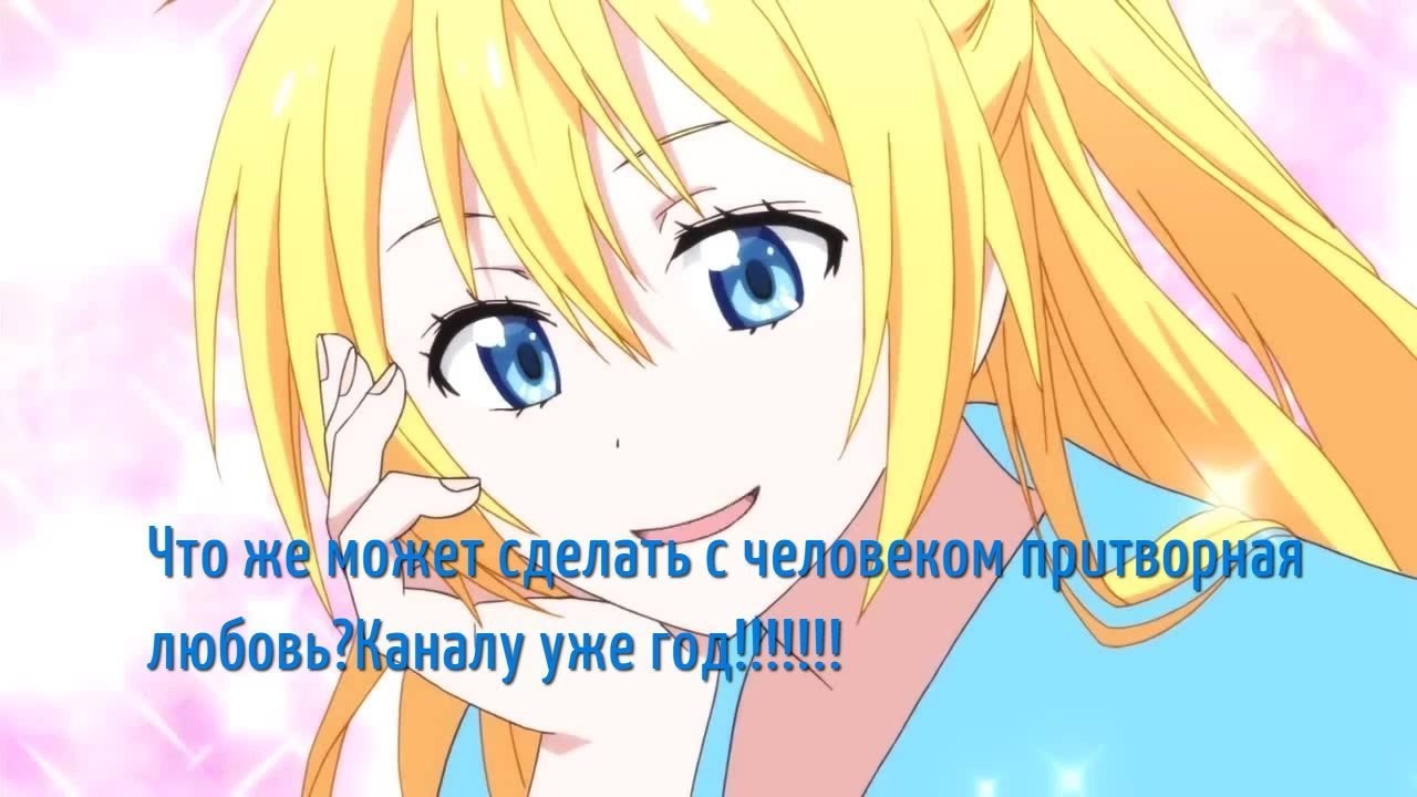 Фильм "притворная любовь"(может будет 3 сезон) новая информация ...