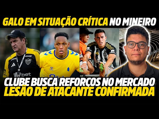 GALO ACELERA BUSCA POR REFORÇOS • SITUAÇÃO CRÍTICA NO MINEIRO • LESÃO CONFIRMADA E +NOTÍCIAS DO GALO