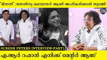 A.R RAHMAN IS MY MENTOR | SURESH PETERS INTERVIEW PART 1