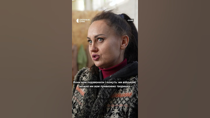 "Він любить, коли йому чухають шийку" #shorts #страус #війна #евакуаціятварин #суджа #курщина #ему