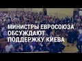 Белый дом о контрнаступлении ВСУ | АМЕРИКА