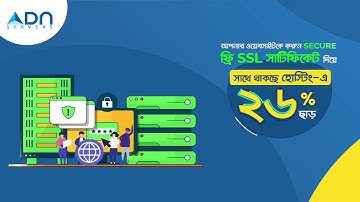 ADN Servers | Web Hosting Offers 2019 | 26% Discount & Free Comodo Positive SSL Certificate