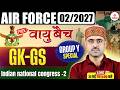 Airforce Y Group GK Classes 2026 | Airforce Y Group RAGA Classes 2026 | Airforce Y Group GK 2026