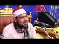 عزاء زوجة المرحوم السفير محمود عبدالحميد حبسة كفر الباجور الباجور منوفية الشيخ محمد ابو سريع العشاء