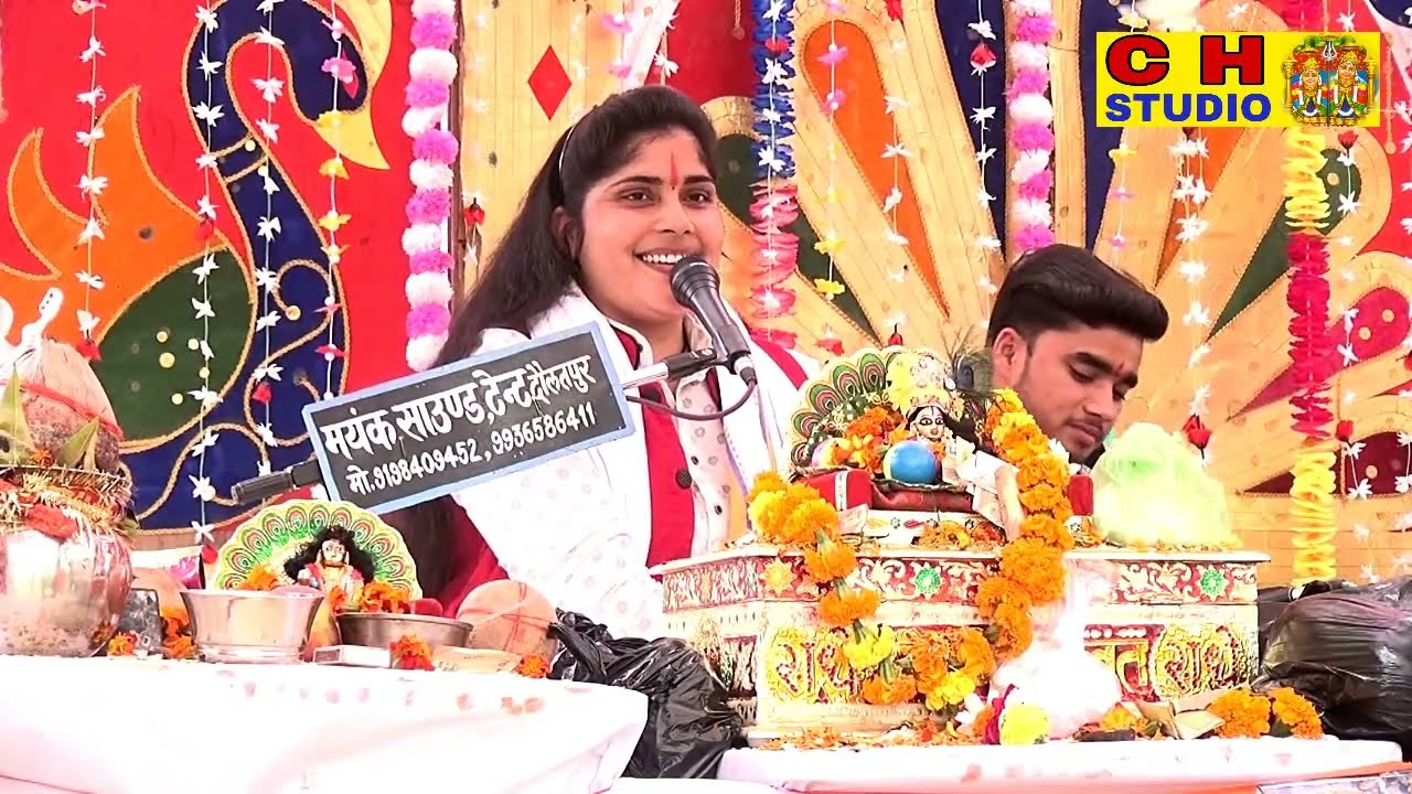 पुरानी होली नए अंदाज में !! आ हा रे भूमि हम जानी !! सुपरस्टार #सरिता शास्त्री 8533905673