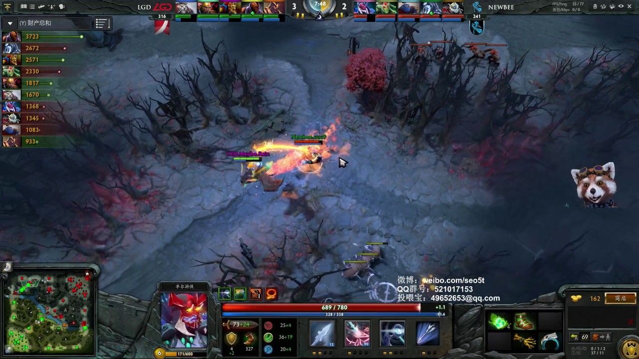  Dota2 Newbee VS LGD ESLONE YouTube