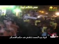 قرية عبد الصمد تستعد للأنتفاضة الكبرى 25 يناير بمسيرة حاشدة قرية عبد الصمد تستعد للأنتفاضة الكبرى 25 يناير بمسيرة حاشدة