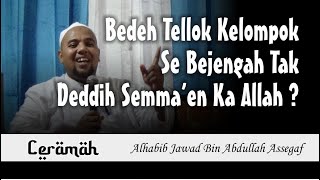Ceramah Habib Jawad Bin Abdullah Assegaf Banyuwangi | Isro' Mi'roj 2021