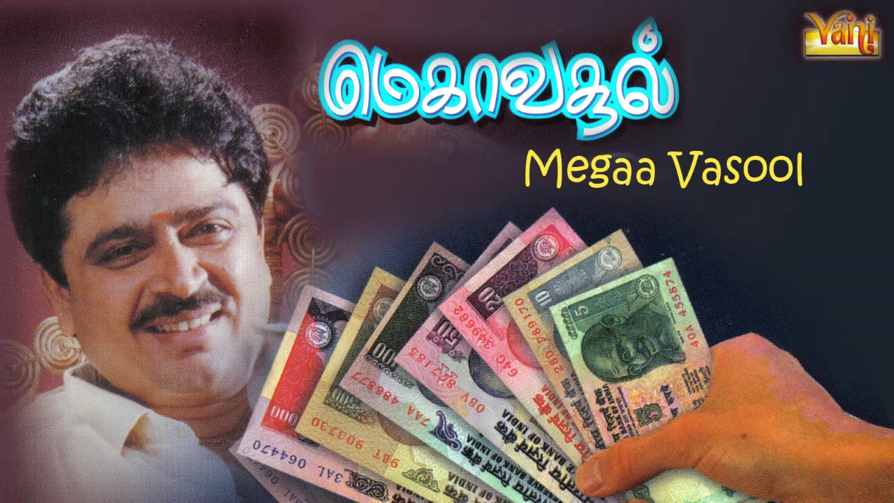 Megaa Vasool | S.Ve.Shekher | Tamil Drama | Poovai Murali