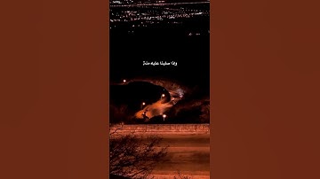 الصلاة على النبي|#بدر_المشاري |#يوم_الجمعة #ساعة_أستجابةسورة_الكهف #ريلز_إسلامي