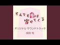 もうすぐクリスマス