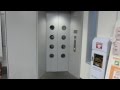 【乗り場のみ】三菱東京UFJ銀行荻窪支店のエレベーター(日立製)