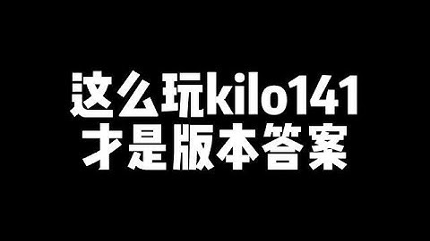 【使命召唤手游】这种打法，上分太简单了#CODM少女前线联动 #CODM异界重奏 #CODM #使命老鹰