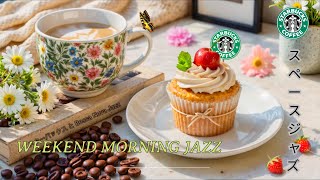スターバックス と Bossa Nova Jazzの配信のサムネイル画像