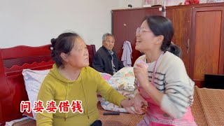 Download Lagu 婆媳之间,从来都是将心比心。你赠我信任,我回以关怀。这种彼此温暖的感觉,真好 MP3 Download Lagu 婆媳之间,从来都是将心比心。你赠我信任,我回以关怀。这种彼此温暖的感觉,真好 MP3