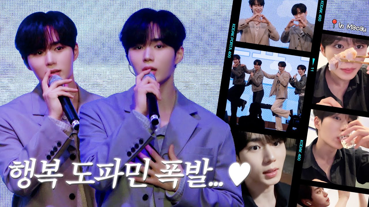 (ENG/CHN) [IMERA] EP.246 KIM JUN SEO Macau Fan Event Behind l 김준서 마카오 팬 이벤트 비하인드