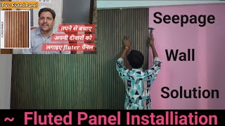 Fluted Panel Installation / PVC Fluter Panel Installation