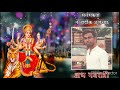 ना गुलlब ना चाहे चंपा चमेली re भक्ति सॉन्ग Anjali BhardwajRajiv DJ music Rajkhar
