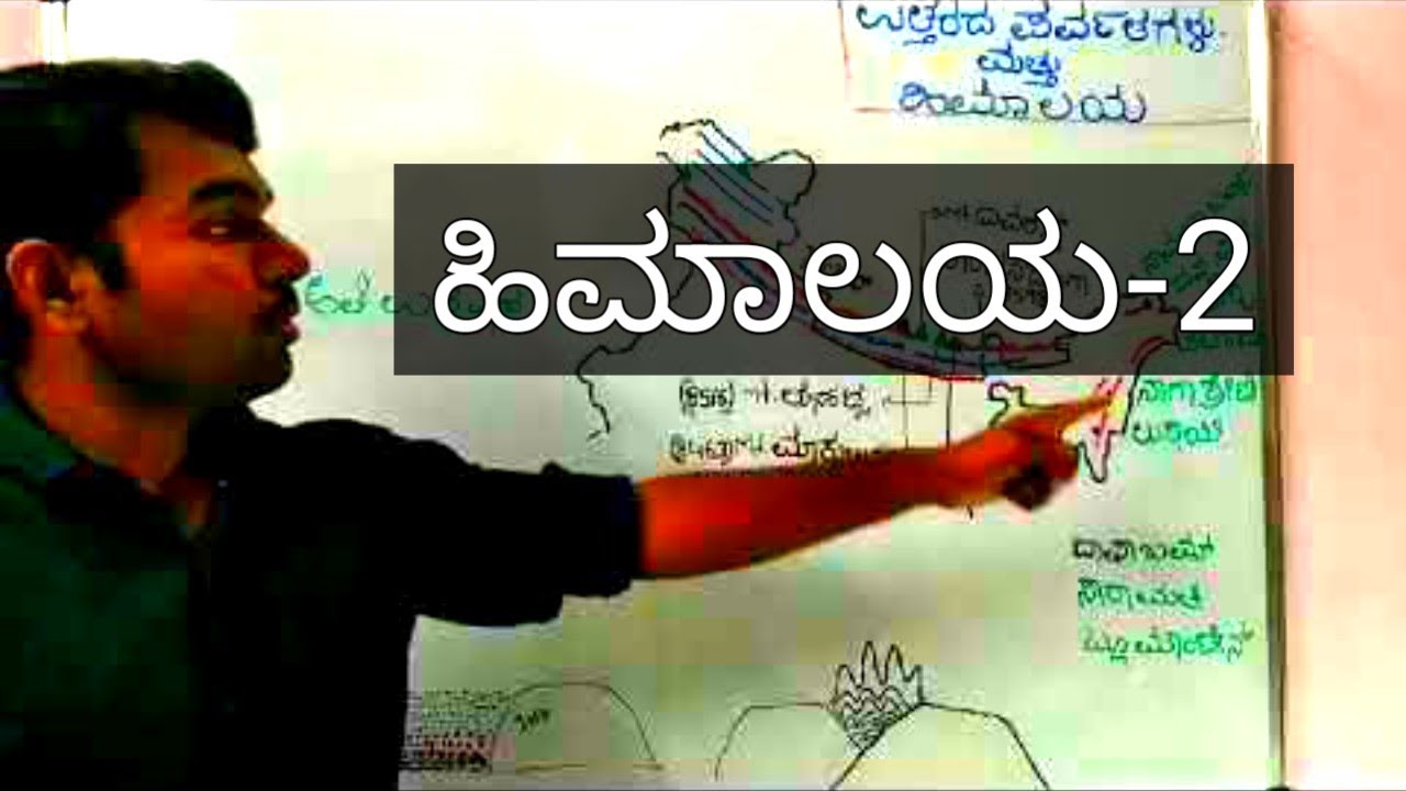 Himalayas 2   The Himadri and poorvachala bettagalu(Eastern extension of the himalaya) in kannada