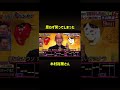 鬼レンチャン! 木山裕策さん ノンフィクション #鬼レンチャン