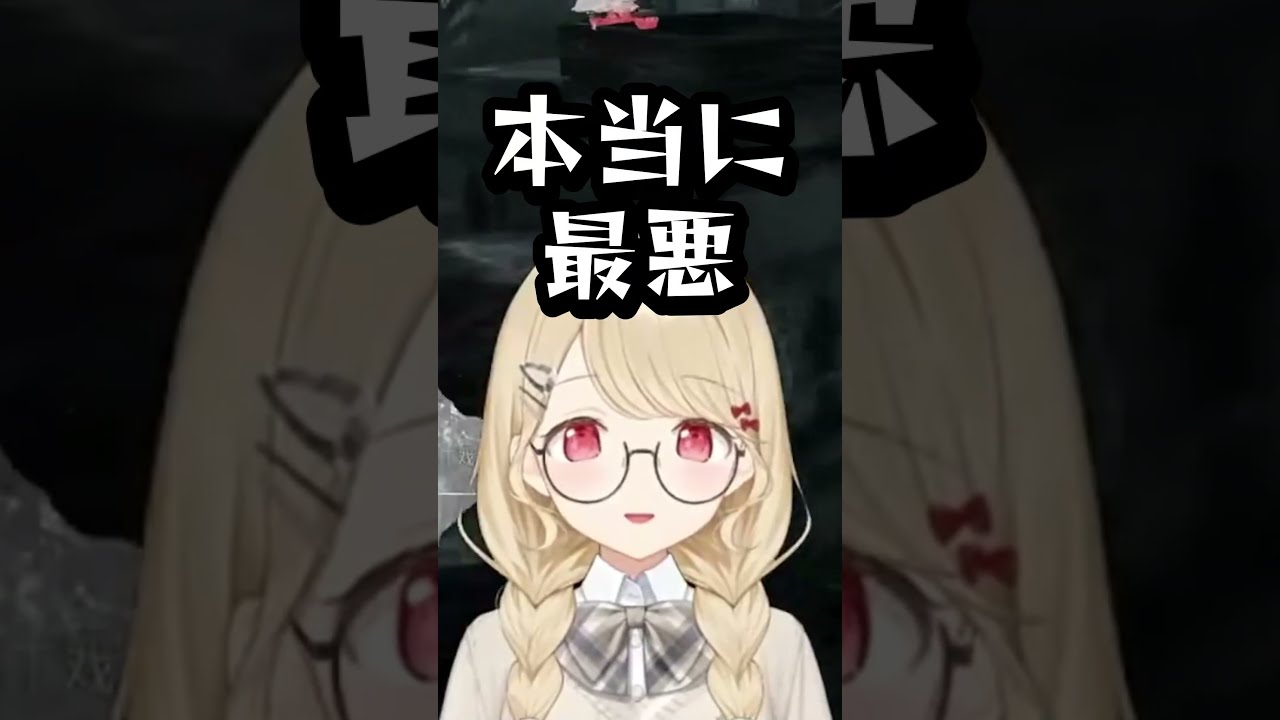 夜寝るのはよくない【ぶいすぽっ！/切り抜き/小雀とと】