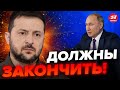 💥Зеленский сделал СРОЧНОЕ заявление! На ЧТО пойдет Путин? @PECHII