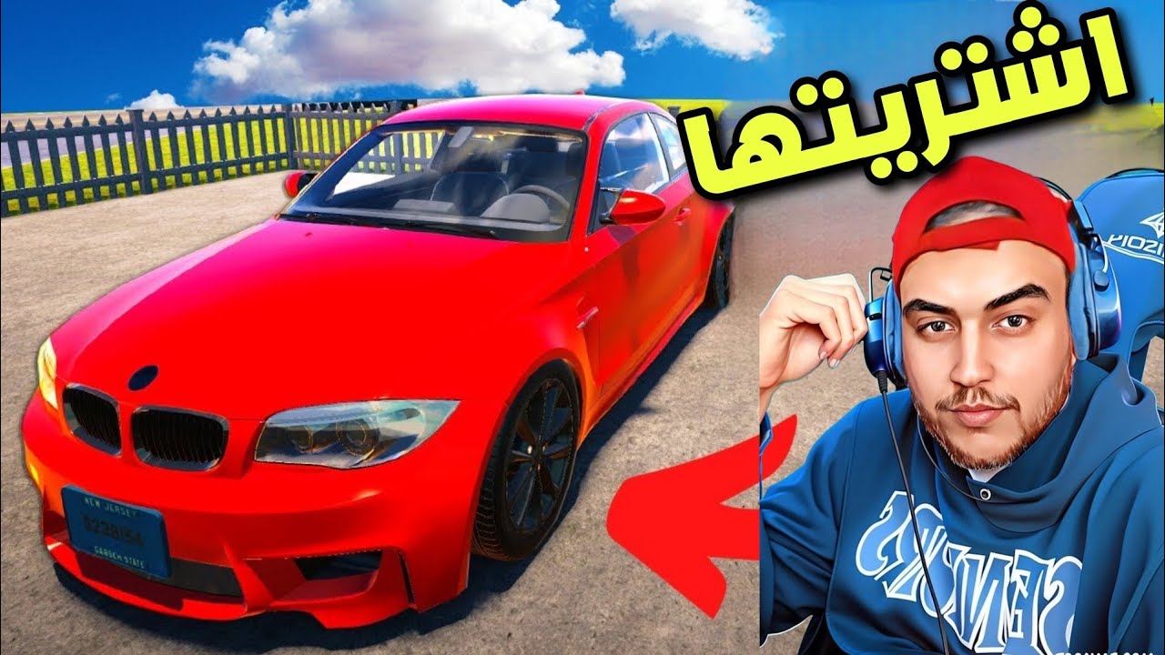 اشتريت BMW اسطوريه في لعبة | Car For Sale Simulator 2023