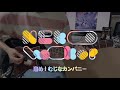 Neko Hacker - 進め!むじなカンパニー guitar cover
