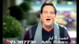 Mohammad Iskandar - Concert - May 4 & 5 | حفل محمد اسكندر 4 و 5 أيار