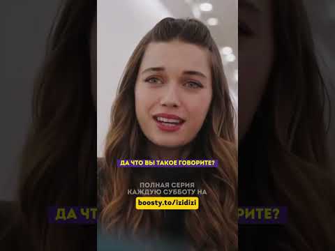Обосрали друг друга - 58 серия #зимородок#турецкий#сериал#кино