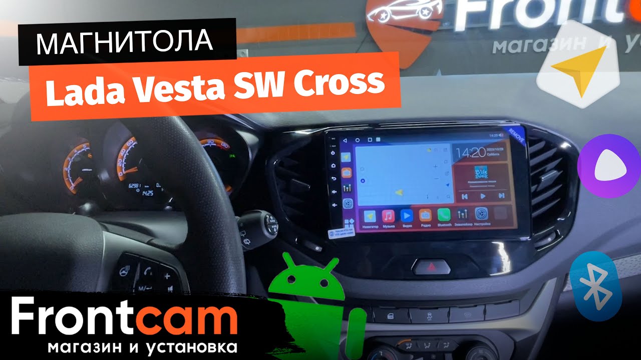 Магнитола Canbox H-Line 3792 для Lada Vesta SW Cross на ANDROID