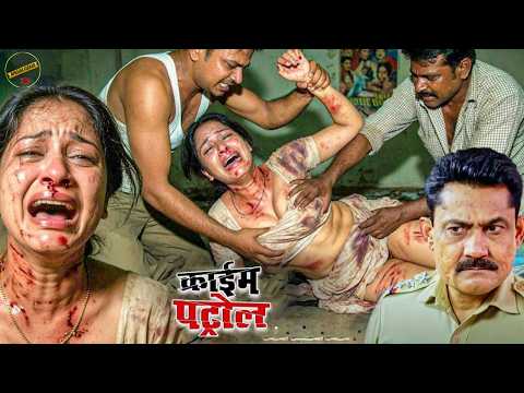 दो आदमियों ने घर में घुसकर की ज़बरदस्ती, पुलिस आई एक्शन में || Crime Patrol || New Episode