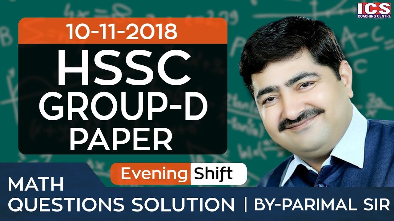 HSSC Group-D Paper-10-11-2018  | Evening Shift | Math Section | ICS COACHING CENTRE | # Parimal Sir.
