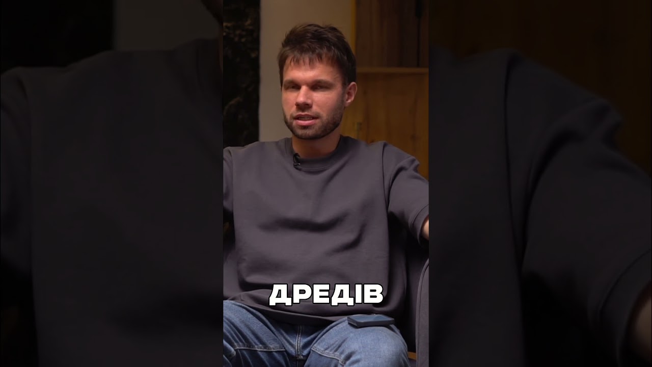 Гумор під час війни. Чи Доречно? Розмова з Гостем.