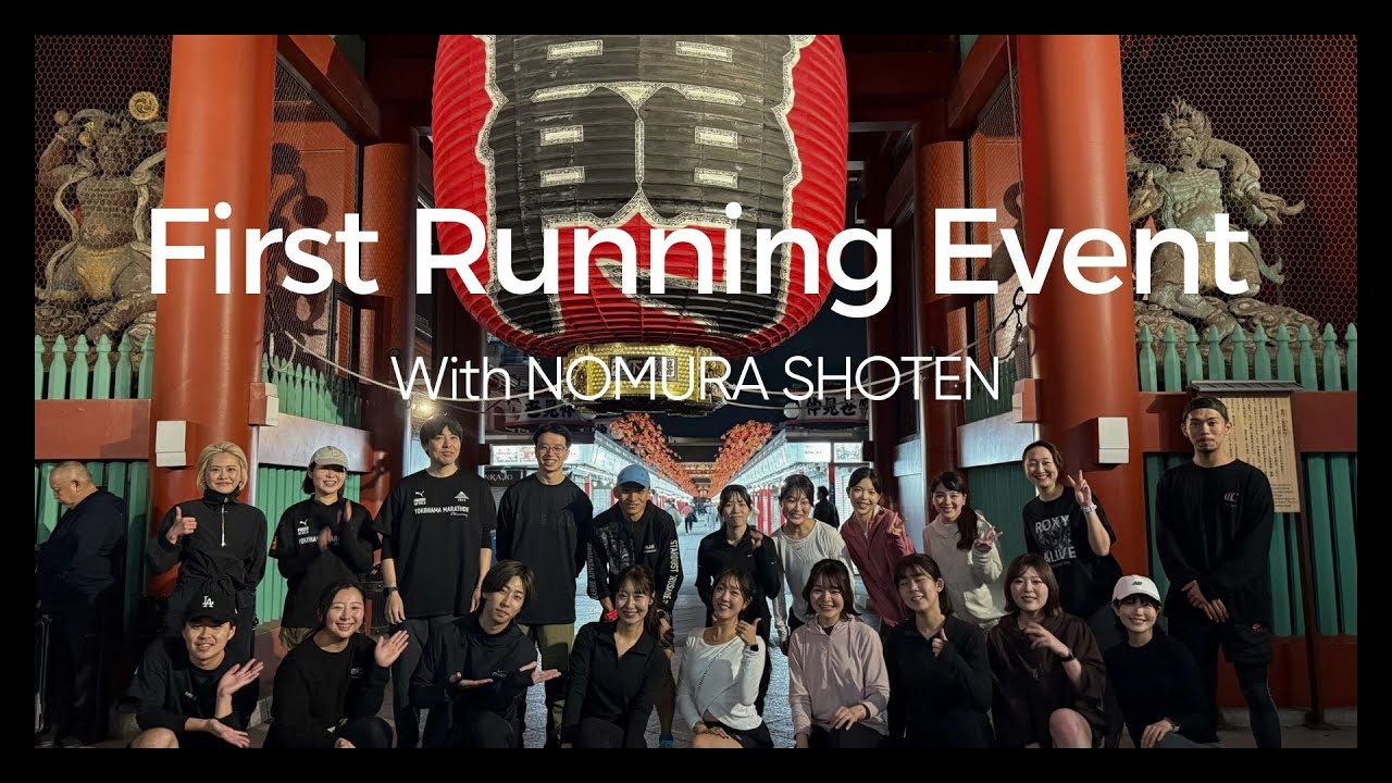 初めてのランニングイベント開催してきたよ🌼 With野村商店