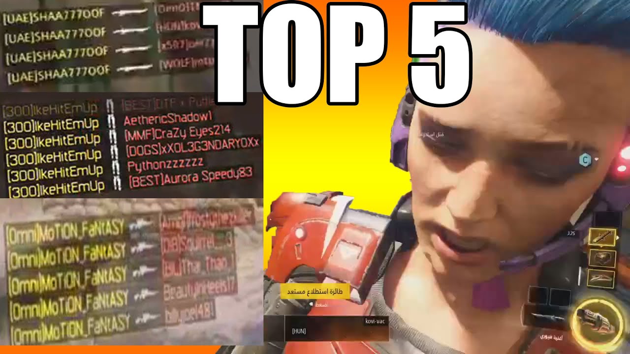Call of Duty: Black Ops 3 TOP 5 KILL FEEDS (Call of Duty Black Ops 3 Best Kill Feed / COD BO3 TOP 5)