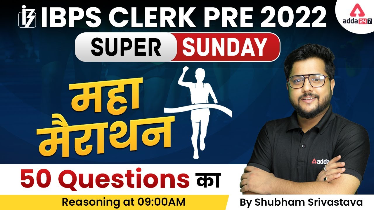 IBPS CLERK PRE 2022 SUPER SUNDAY महा मैराथन 50 QUESTIONS  Shubham Srivastava