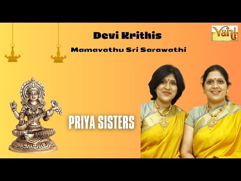 Mamavathu Sri Sarawathi - Devi Krithis | Priya Sisters | Mysore Vasudevachar | Hindolam | Adi