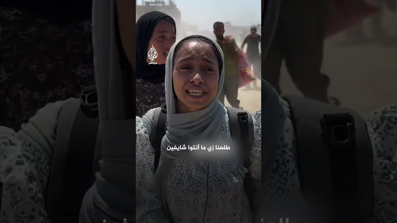 وسط مشاهد نزوح مروّعة.. فتاة فلسطينية تصرخ: وين بدنا نروح مين بده يحس فينا؟